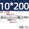 Tornillo de Expansión de Acero Inoxidable GB 304/201/316 Perno Tubo de Expansión para Iluminación Clavo Tubo Exterior M6M8M10