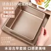 Molde para pastel J guzao de seis a ocho pulgadas bandeja para hornear a baño maría herramientas para horno hornear pan 68 rectangular para uso doméstico B