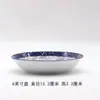 Conjunto de Tigela e Prato de Porcelana Azul e Branco, Tigelas e Pratos com Cor Sob Esmalte, Louça de Peônia, Tigela de Arroz, Tigela de Sopa, Cerâmica de Alta Temperatura, Novo Estilo Chinês com Padrão de Peônia no Prato