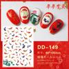 Redanco nuevo 3D explosiones caricatura lindo pez koi pegatinas de uñas adhesivas pegatinas de uñas al por mayor