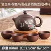 Frete Grátis Pote de Argila Roxa Yixing Minério Cru Lama Zhu Pote Antigo Bule Artesanal Filtro de Furo Esférico Bule Conjunto de Chá Kung Fu