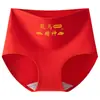 Panty de Algodón Puro Antibacteriano Transpirable de Cintura Alta Roja Control de Abdomen con Estampado Dorado para Mujer del Horóscopo