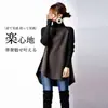 2026 Nuevo Top Térmico de Punto Patchwork de Cuello Alto Estilo Japonés y Coreano Otoño