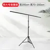 Ruifu Figura 2*2 m Estrutura de Fundo em T Suporte Grande para Tecido de Fundo Portátil para Transmissão ao Vivo Suporte para Certificado de Placa de PVC