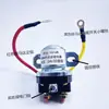 Relé de Arranque de Motor de Reducción Automotriz 12V/24V / Relé de Arranque de Motor de Coche de Alta Potencia 150A