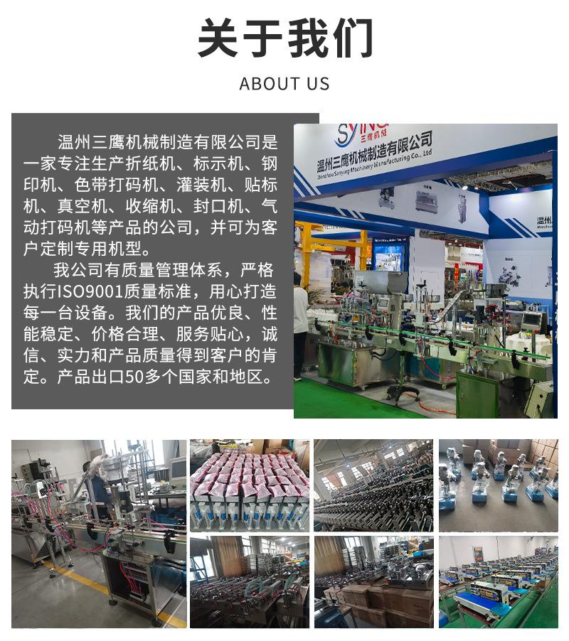 详情页_17.jpg
