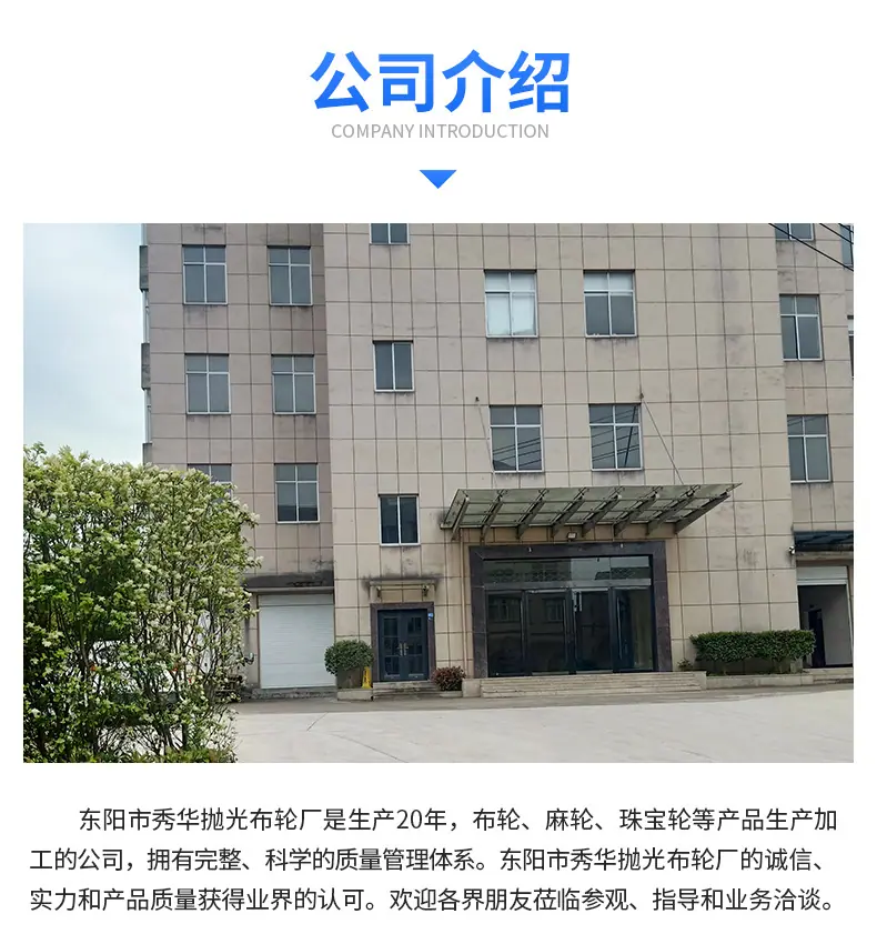 白布轮详情_11.jpg