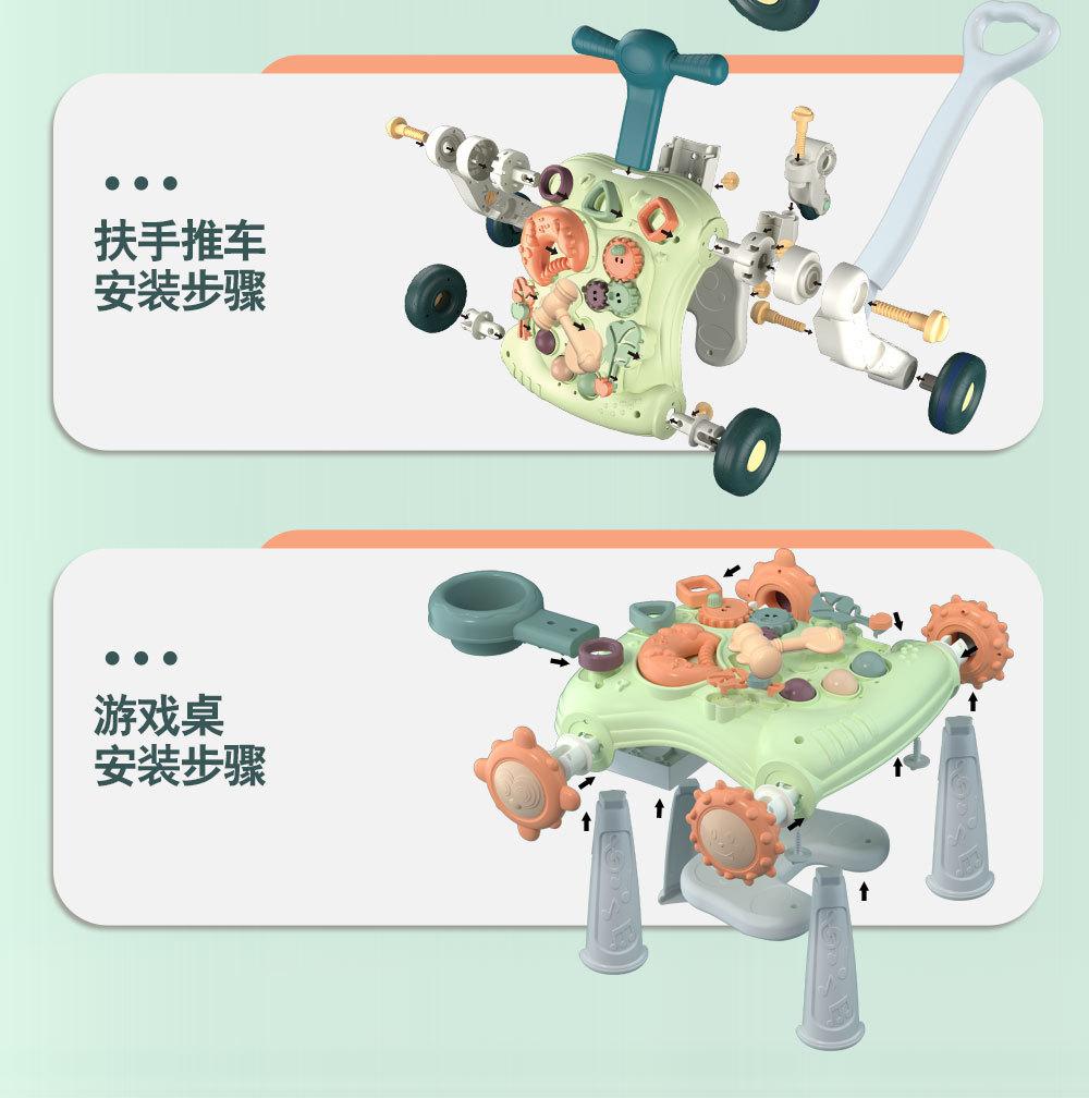 7合1学步车新详情图_14