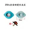 Accesorios para Bomba de Agua Bomba Autocebante Doméstica Totalmente Automática Bomba Presurizadora Brida de Entrada de Agua 370W550W750W Codo de Hierro Fundido