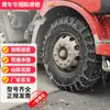 Cadena Antiderrapante para Neumáticos Nueva de Invierno Cadena Antiderrapante Especial Engrosada y Encriptada para Camiones Grandes Cadena Rompehielos para Nieve, Barro y Hielo