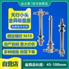 Base de ventosa para manipulador de cabeza pequeña Tianxing, Soporte de hierro niquelado ecológico, Admisión de aire lateral/Admisión de aire trasera/Admisión de aire posterior