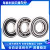 Suministro de Fábrica de Rodamientos Rígidos de Bolas 6303 6304 6305 6306 6307 2Rs Rs Zz Rodamientos para Motor