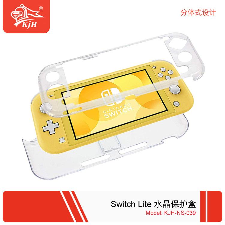 Switch Lite 水晶保护盒 02.jpg
