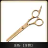 Tijeras de peluquería de gama media tijeras de peluquería tijeras planas familiares tijeras de dientes tijeras para cabello fino y roto flequillo fábrica alta calidad
