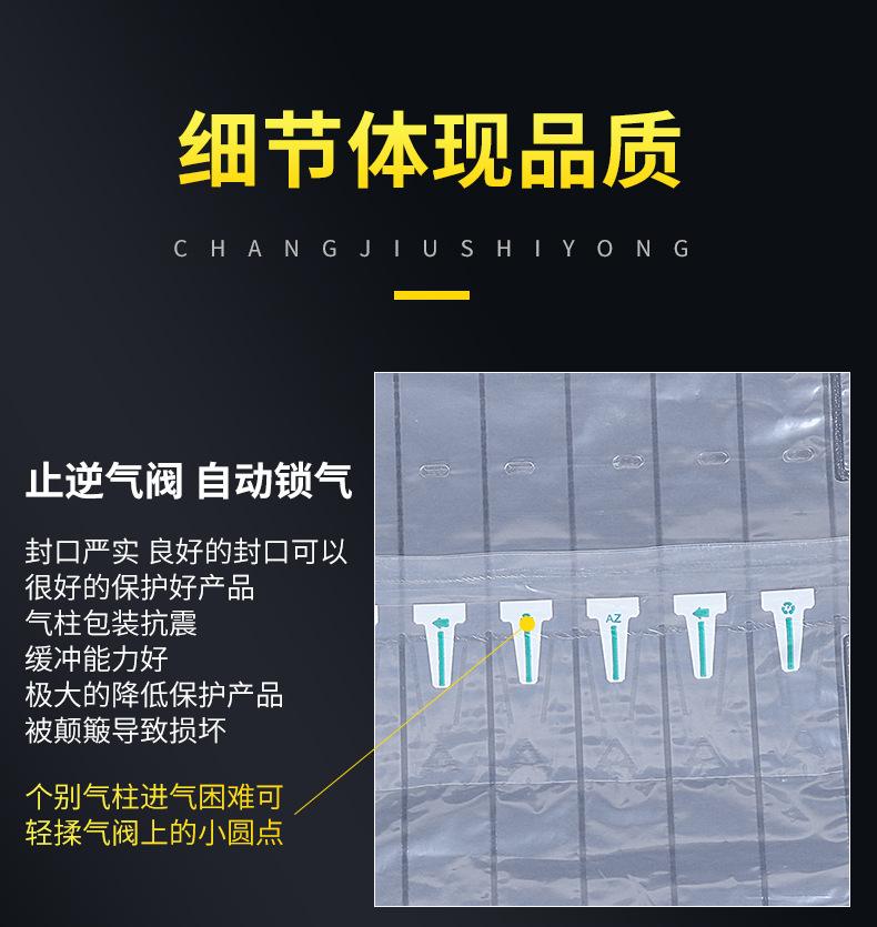 气柱袋组合链接详情切片_10.jpg