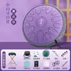 Instrumento Musical de la Marca Ethereal Drum para Principiantes Tambor de Mano de 22 Tonos Tambor Vacío de 15 Tonos Profesional Le De Zhul De Zhul