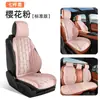 Cojín Nuevo para Asiento de Coche de Verano 2026, Almohadilla Universal para Asiento para Todas las Estaciones, Cojín de Asiento de Cuero Nappa, Cojín de Coche Transpirable de Media Cobertura tipo Silla de Montar
