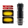 Faro de Motocicleta Foco LED Luz de Tranvía Faro Súper Brillante Faro de Haz Curvo H6 Faro con Lente Ojo de Pez Luz LED para Coche
