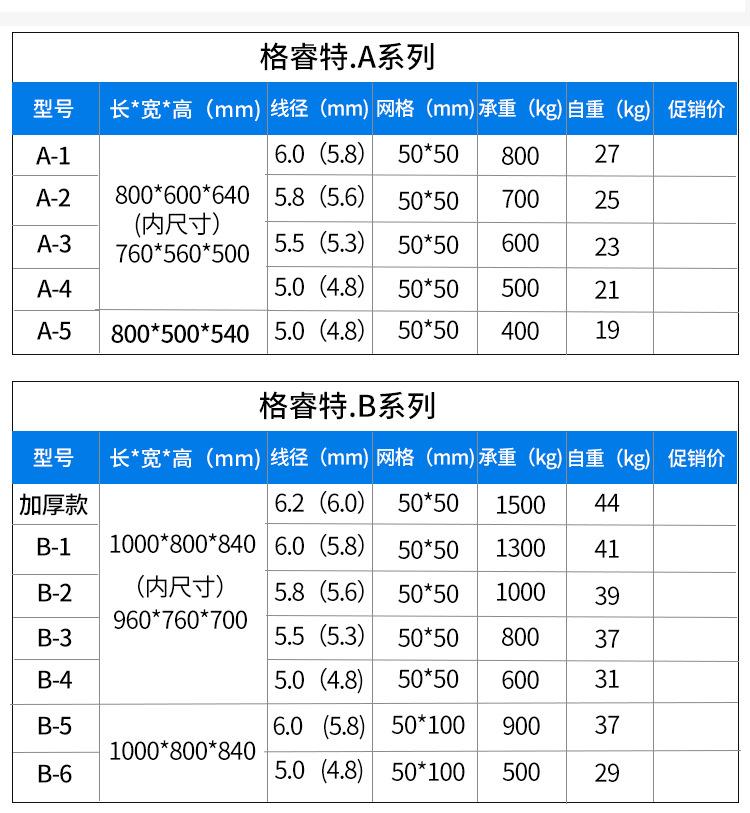 笼子1_05