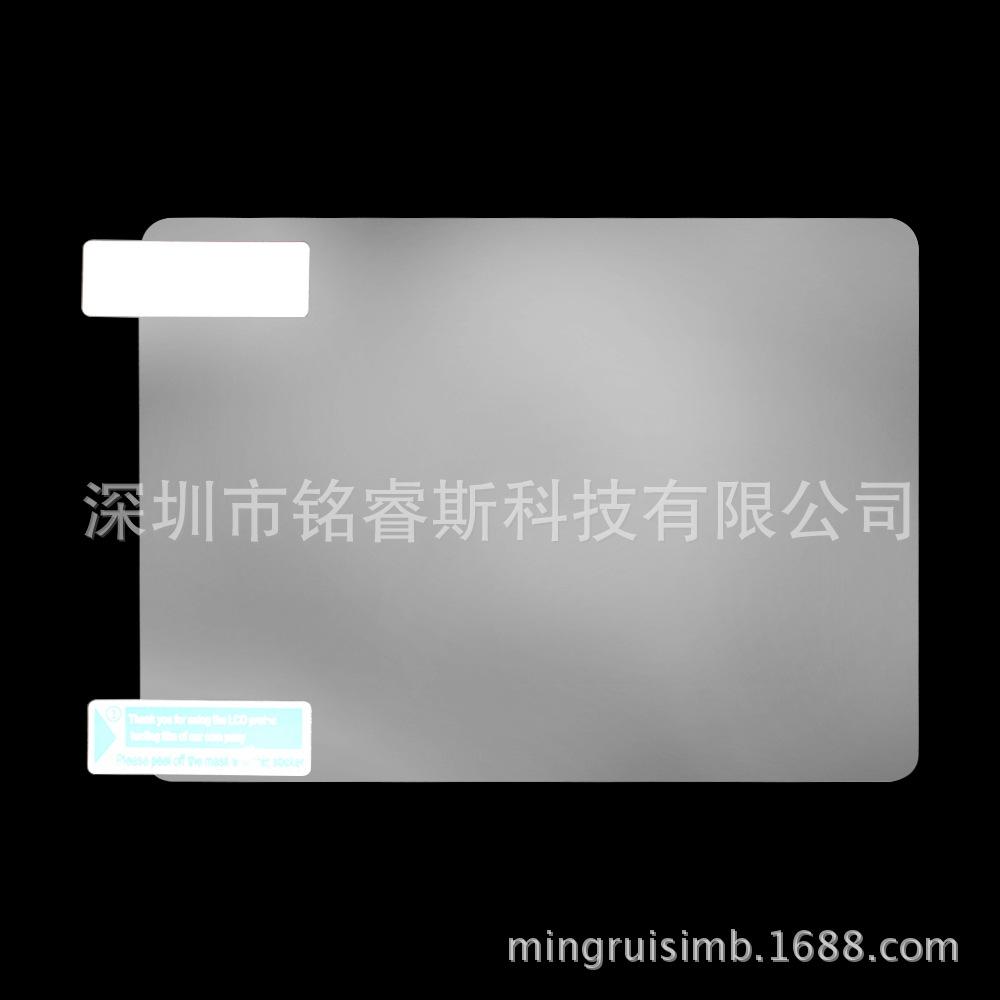 触控膜