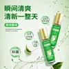 Haishi Hainuo Fengyoujing Óleo Antibacteriano 10ml Líquido Antibacteriano Frasco Roll-On 10ml Tipo Roll-On Óleo Refrescante em Estoque
