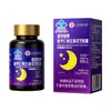 Nanjing Tongrentang Lejia Xia Ling Casa em Forma de Barco Marca Semente de Jujuba Ácida Acanthopanax Senticosus Ganoderma Lucidum Cápsulas Dropshipping