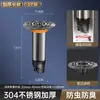 Tubo de Extensión para Canaleta de Acero Inoxidable, Drenaje Extendido, Núcleo Interno Universal a Prueba de Olores y Mosquitos, Herramienta Universal para Alcantarillas