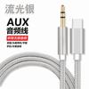 Adecuado para línea de audio de teléfono móvil tipo C a AUX decodificación digital 3.5mm universal para coche 1 metro línea de altavoz conectado
