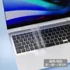 Película Protetora de Teclado de Laptop Universal Cobertura Total Adesivo Almofada Adequado para Apple Dell Asus Huawei Xiaomi