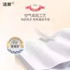 Pañuelos Faciales Jie Rou 72 Paquetes Caja Completa Paquetes Grandes 100 Hojas 3 Capas Sin Perfume Aroma Cien Flores Papel de Pañuelo Facial Económico para el Hogar Caja Completa
