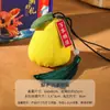 Regalo de buena fortuna para el Festival del Bote del Dragón: Bolsita de tela para la paz y las bendiciones, accesorio Hanfu, bolsita colgante, adorno colgante para coche