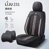 Cojín para Asiento de Coche Completamente Rodeado de Cuero Nuevo Cojín para Asiento de Coche Funda para Asiento Universal Cuatro Estaciones Piel Nappa Cojín Especial Cubierta para Coche
