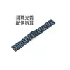 Pulseira de relógio de aço inoxidável com três elos 22mm para apple watch8 apple iwatch Samsung pulseira de relógio de metal