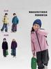 Chaqueta Estilo Camping para Niñas Otoño 2025 Chaqueta de Montaña para Niños con Bloques de Color Reversible para Niños Pequeños Chaqueta con Capucha de Punto