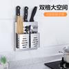 Estante de Almacenamiento para Cuchillos de Cocina, Estante para Cuchillos de Pared sin Taladro, Portapalillos, Estante de Almacenamiento de Cuchillos Integrado