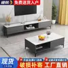 Juego de mueble de TV y mesa de centro moderno minimalista, estilo nórdico de lujo ligero, adecuado para dormitorios, gabinetes de pared y apartamentos pequeños, ideal para salas de estar