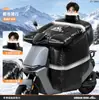 Funda a prueba de viento para vehículos eléctricos, recubierta con película de franela, engrosada para invierno con forro polar, totalmente cerrada impermeable, para motocicletas de batería, anti-ventisca