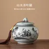 Lata de Té Cerámica Lata Vacía Lata Grande Sellada Hogar Té Verde Té Negro Pu'Er Longjing Lata de Almacenamiento Lata de Almacenamiento de Té a Prueba de Humedad