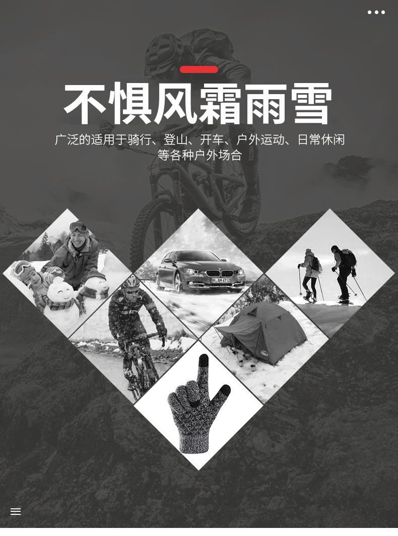 加厚款_02.jpg