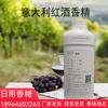 Exxetine fabricantes detectan vela con sabor a vino tinto italiano Industria Química Diaria sabor líquido volátil diario