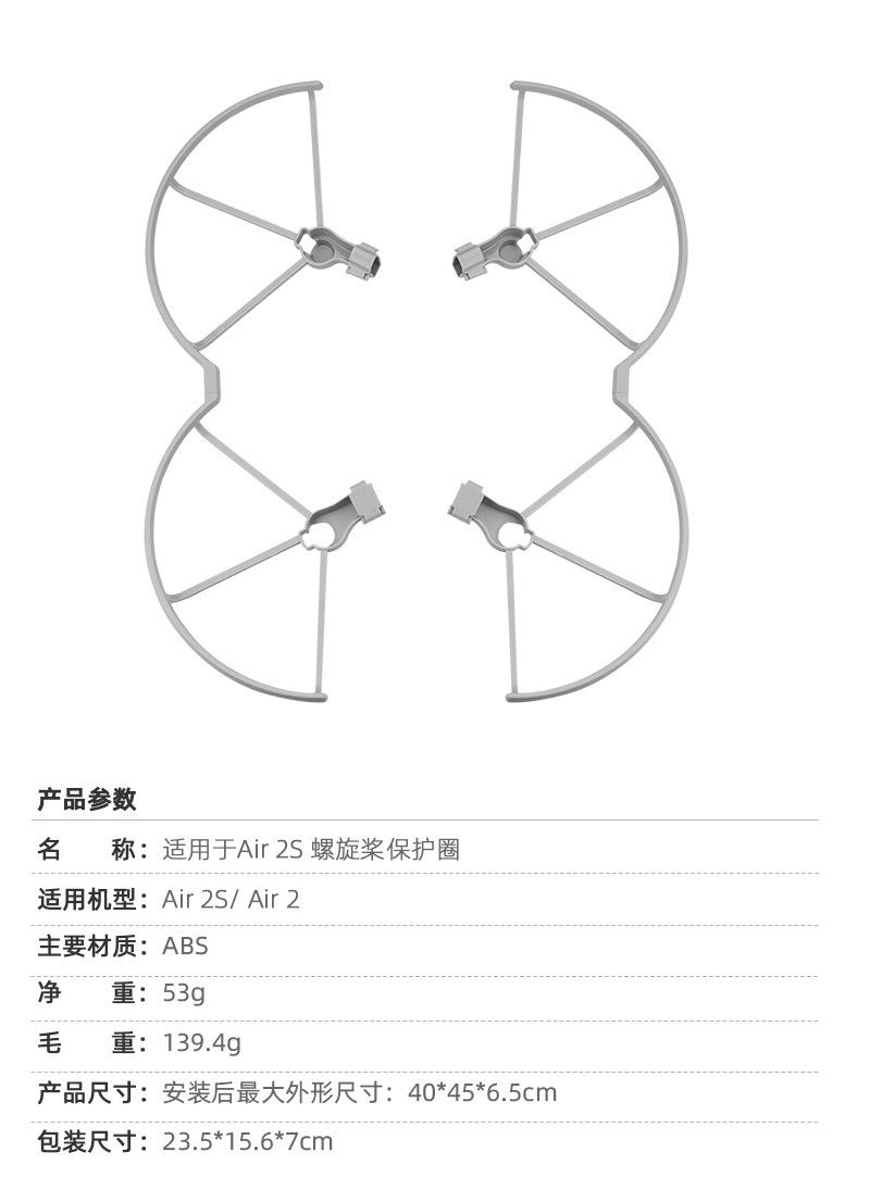 中文详情_02