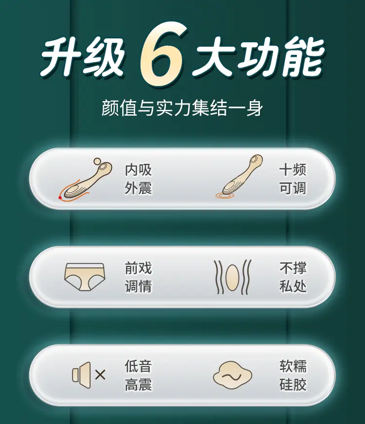 贝诗震动棒750_02