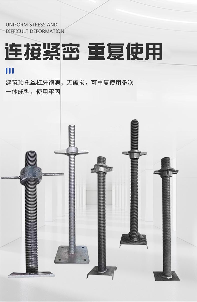 丝杠顶托_03.jpg