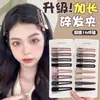 Pinza de Pato sin Costuras para Maquillaje Pasador para Flequillo Frontal Pasador de una Palabra para el Cabello Accesorios para el Cabello Nuevos de Primavera y Verano 2025