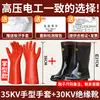 Guantes Aislantes 10Kv Alto Voltaje 380V35Kv Electricista Antielectricidad Trabajo en Vivo Caucho 12Kv Antiestático Metabo