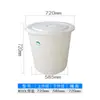 Barril Engrosado de Tendón de Res, Cubo de Tendón de Res, Barril de Plástico para Almacenamiento de Agua, Barril Redondo Grande para Elaboración, Curtido, Fermentación y Cría, Barril de Plástico Pe