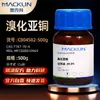 Macklin Bromuro Cobreso Ar Pureza Analítica 99.0% 99.99% Número CAS: 7787-70-4