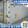 Hubei Wuhan Xiantao Aluguel e Venda de Vegetais, Frutas e Carne Armazém Móvel de Refrigeração e Conservação de Frescor