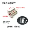 Código colgante de cable de acero código móvil accesorios para vidrio código de disco redondo ajustable código de suelo largo hebilla de manguito de aluminio hebilla de bloqueo de cable de acero