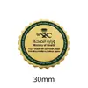 Emblema Nacional da Arábia Saudita Insígnia Adesivo de Telefone Padrão Palmeira Faca Curva Insígnia de Metal Presente Comemorativo Fonte de Fábrica Transfronteiriça